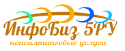 логотип компании "ИнфоБиз 5РУ"